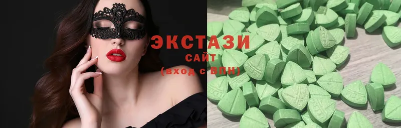 Экстази XTC  продажа наркотиков  Алушта 