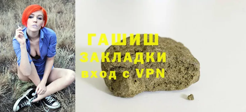 ГАШИШ VHQ  блэк спрут зеркало  Алушта 